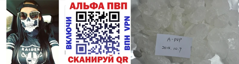 Продажа наркотиков Пятигорск СОЛЬ  Гашиш  Кокаин 