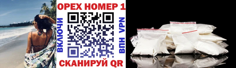 Кокаин Колумбийский  Пятигорск 