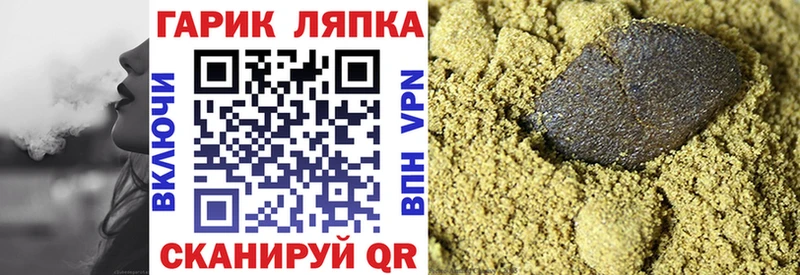 ГАШИШ индика сатива Пятигорск