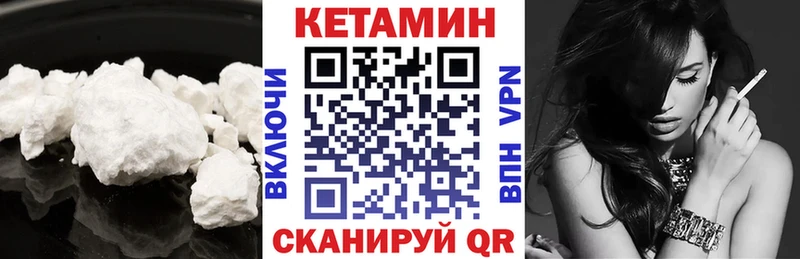 наркотики  Пятигорск  ОМГ ОМГ ссылка  shop наркотические препараты  КЕТАМИН ketamine 