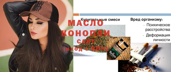 каннабис Балабаново