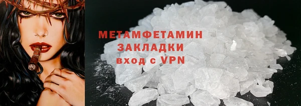 героин Балахна