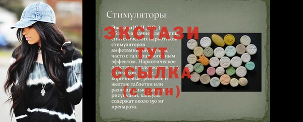 ALPHA-PVP Баксан