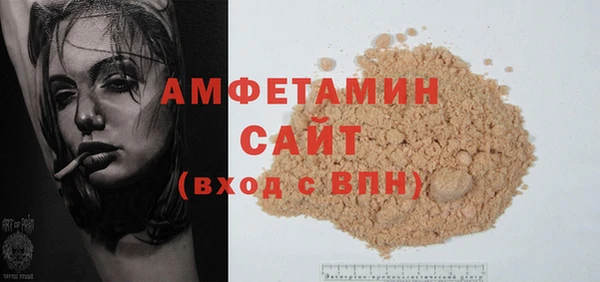каннабис Беломорск