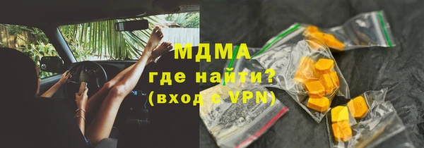 дистиллят марихуана Белокуриха