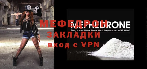 ALPHA-PVP Баксан