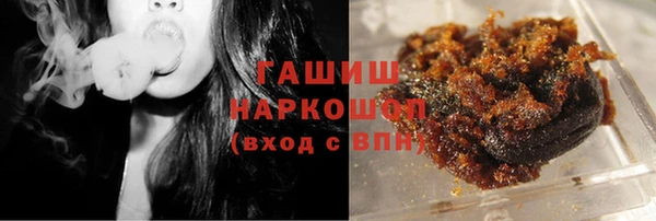 героин Балахна