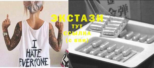 каннабис Беломорск