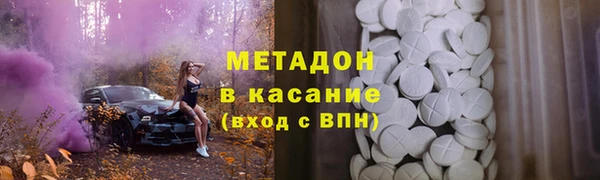 ALPHA-PVP Баксан