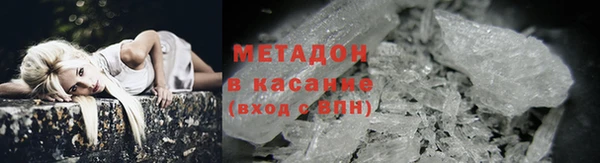 дистиллят марихуана Белокуриха