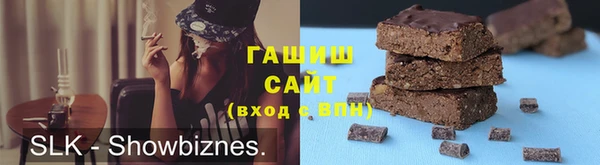 каннабис Беломорск