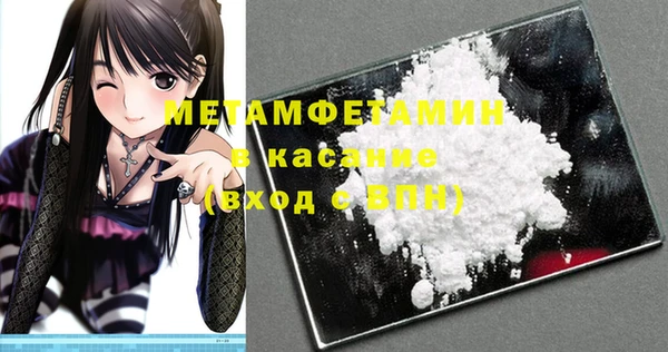 каннабис Беломорск
