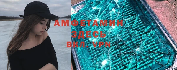 каннабис Беломорск