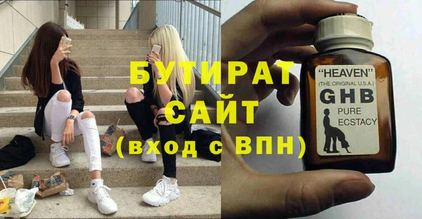 дистиллят марихуана Белокуриха