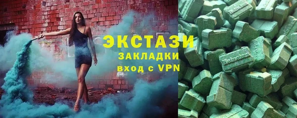 дистиллят марихуана Белокуриха
