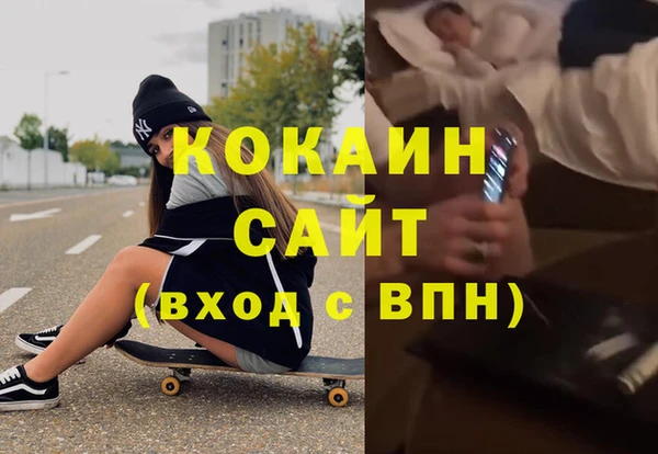 каннабис Беломорск