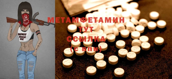 дистиллят марихуана Белокуриха