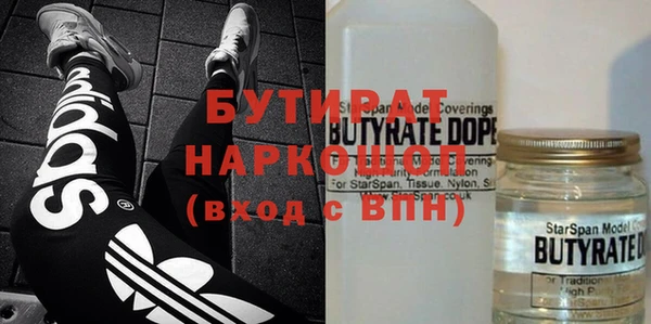 героин Балахна