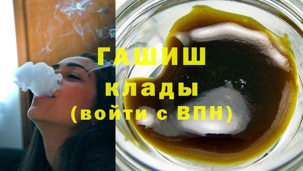 героин Балахна