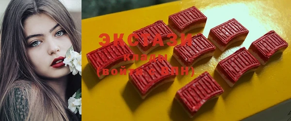 дистиллят марихуана Белокуриха