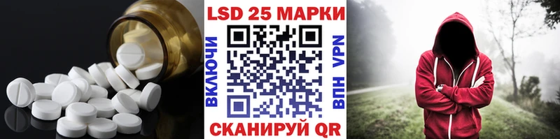 LSD-25 экстази кислота  Пятигорск 