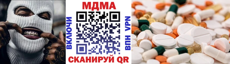 МДМА crystal  Пятигорск 