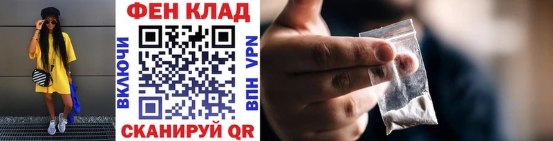 МЕГА как зайти  что такое наркотик  Пятигорск  МЕТАМФЕТАМИН кристалл 