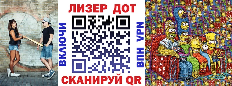 Наркотические марки 1500мкг  omg маркетплейс  Пятигорск 