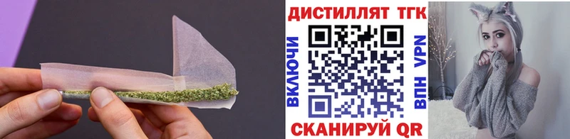 закладка  Пятигорск  ТГК гашишное масло 
